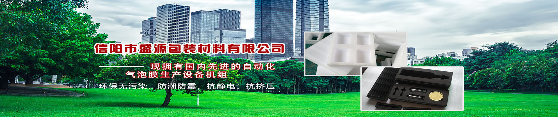 谈球吧电脑版